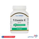 کپسول ویتامین ای ۴۰۰ هلثی مین 60 عددی - Image 2